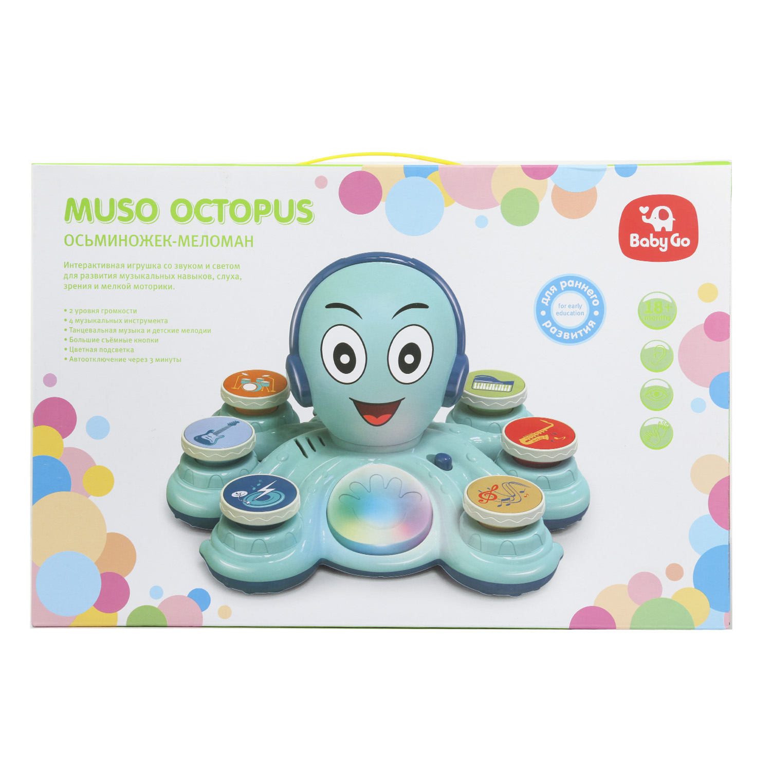 Игрушка BabyGo Осьминог-рокер - фото 12