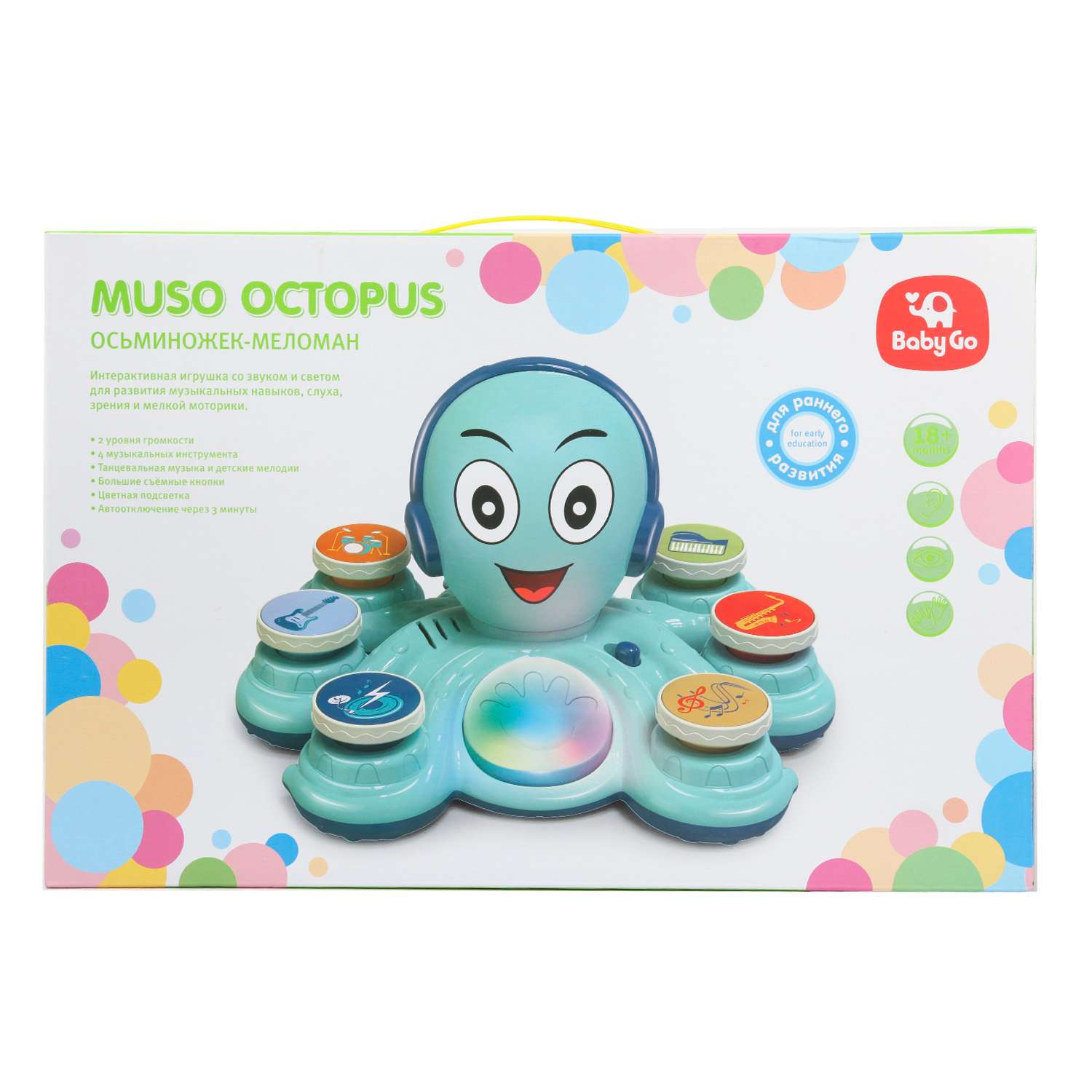 Игрушка BabyGo Осьминог-рокер - фото 12