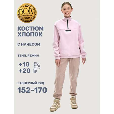 Костюм NIKASTYLE