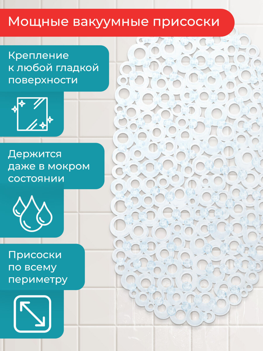 Коврик для ванной PRIMILA Кольца 35 x 69 см - фото 2