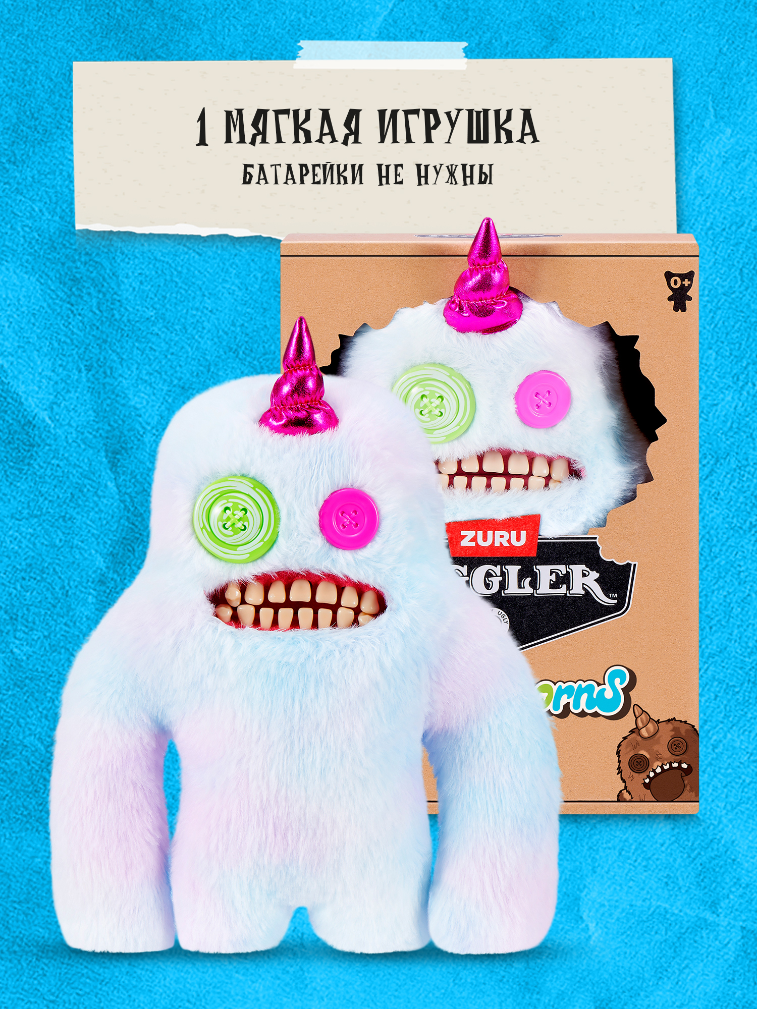 Мягкая игрушка Zuru FUGGLER Снежмяк - фото 4