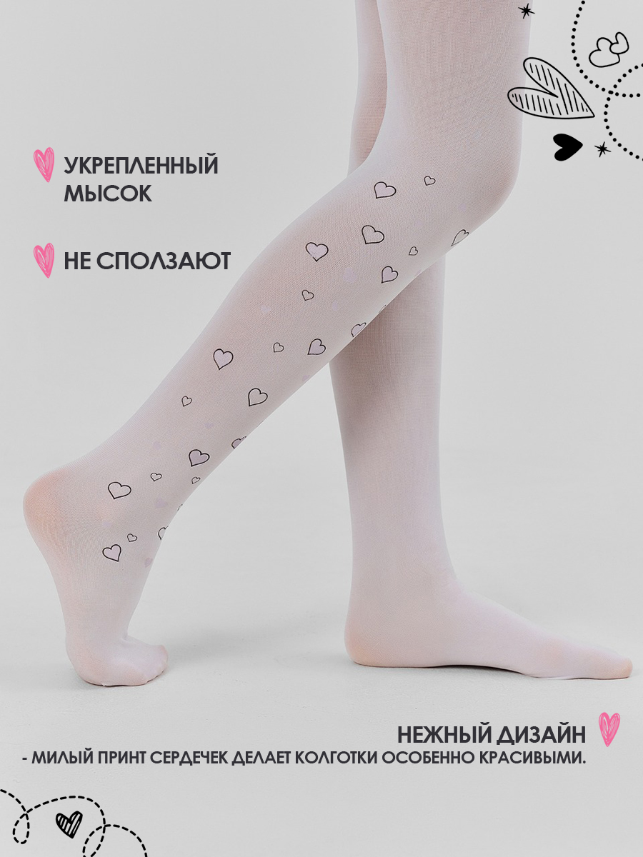 Колготки Mark Formelle (Марк Формэль) 723PA-3296/белый /сердечки - фото 5