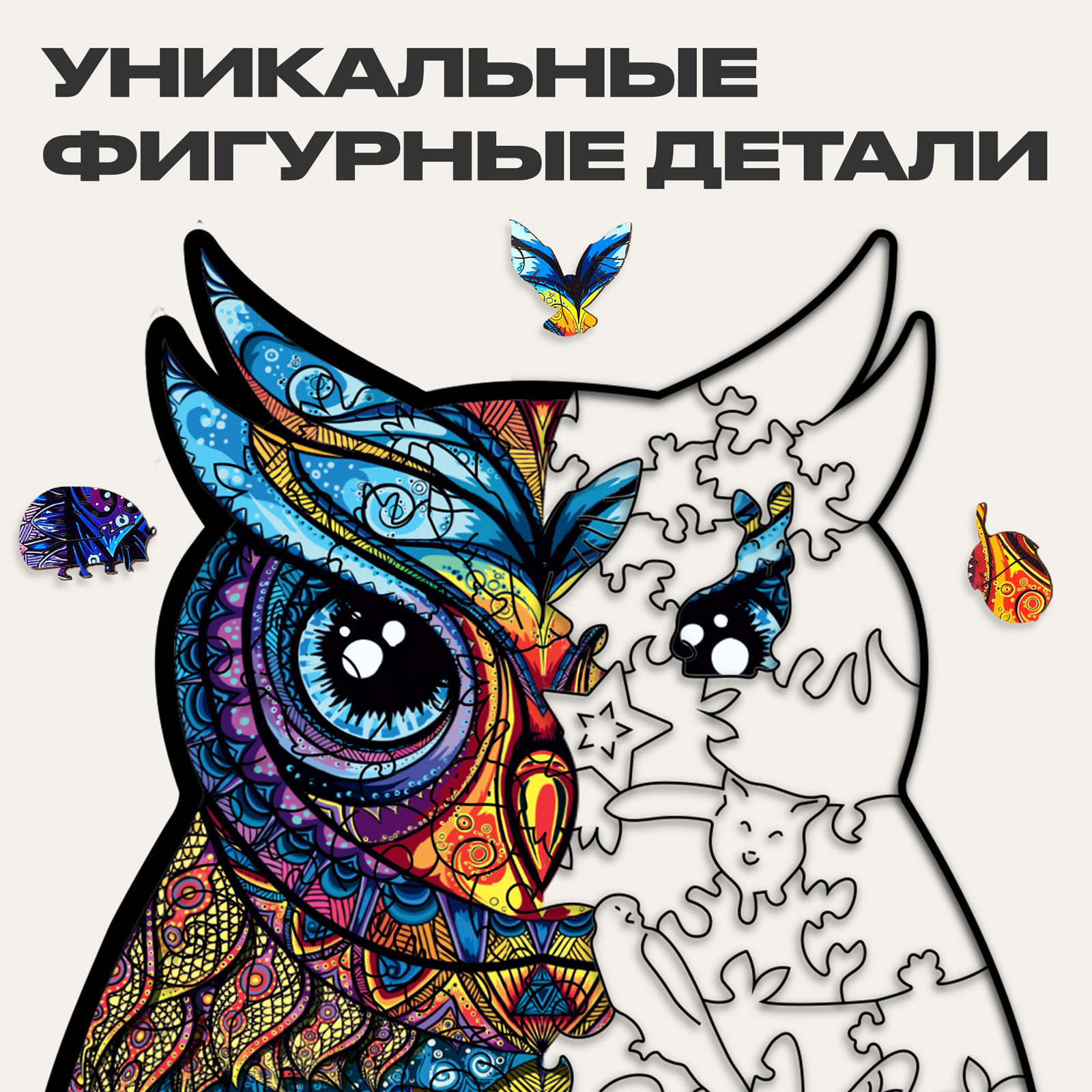 Пазл UNIDRAGON деревянный - фото 3