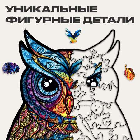 Пазл UNIDRAGON деревянный