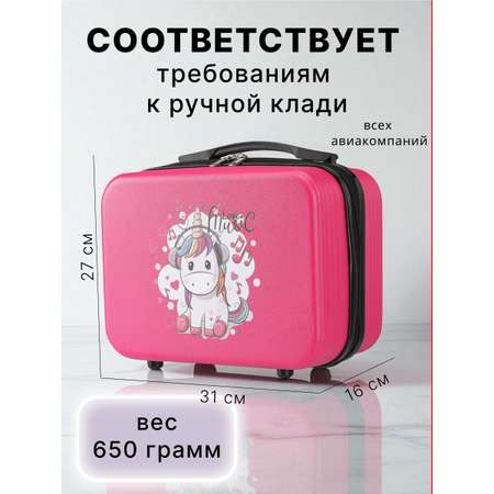 Чемодан LATS Музыкальный пони