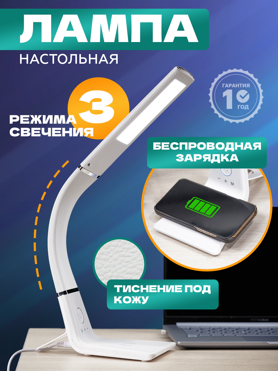 Лампа REXANT Cloud - фото 1