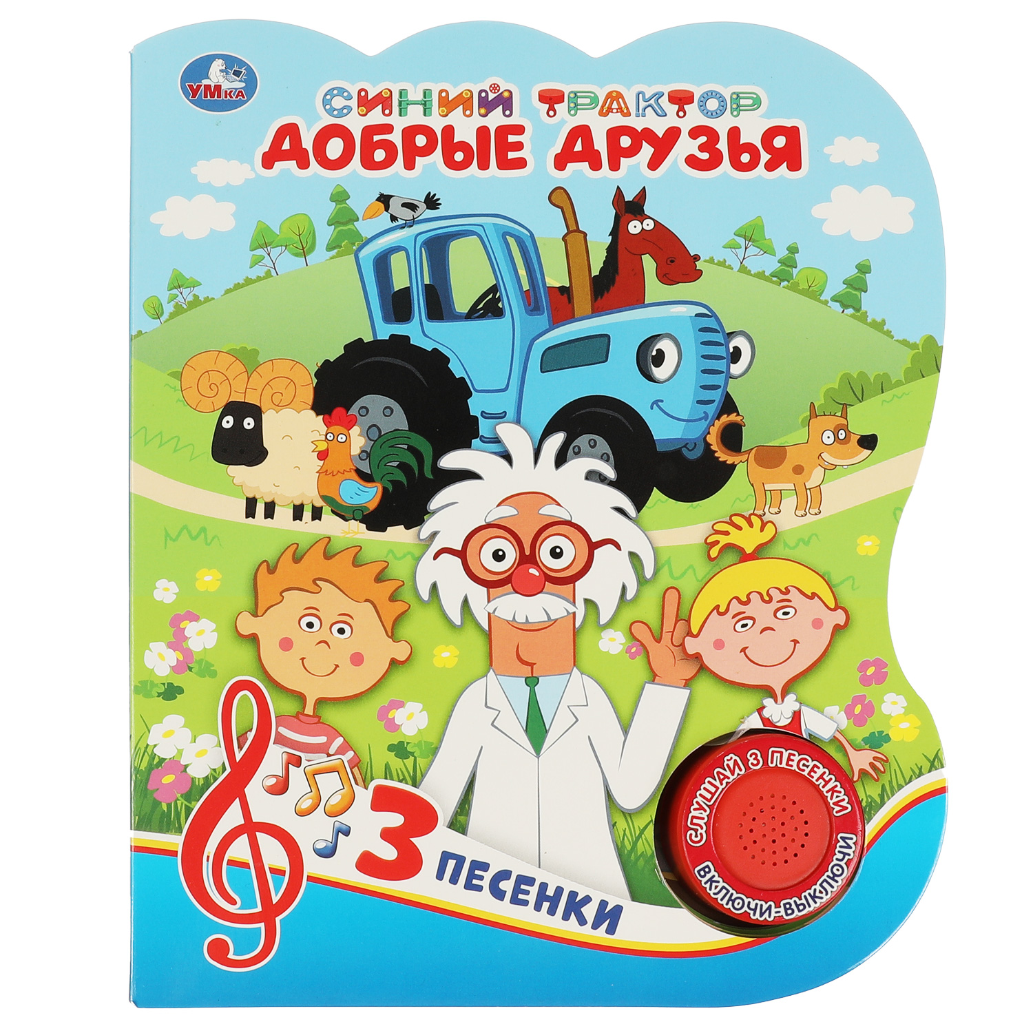 Музыкальная книга УМка Добрые друзья. Синий трактор - фото 1