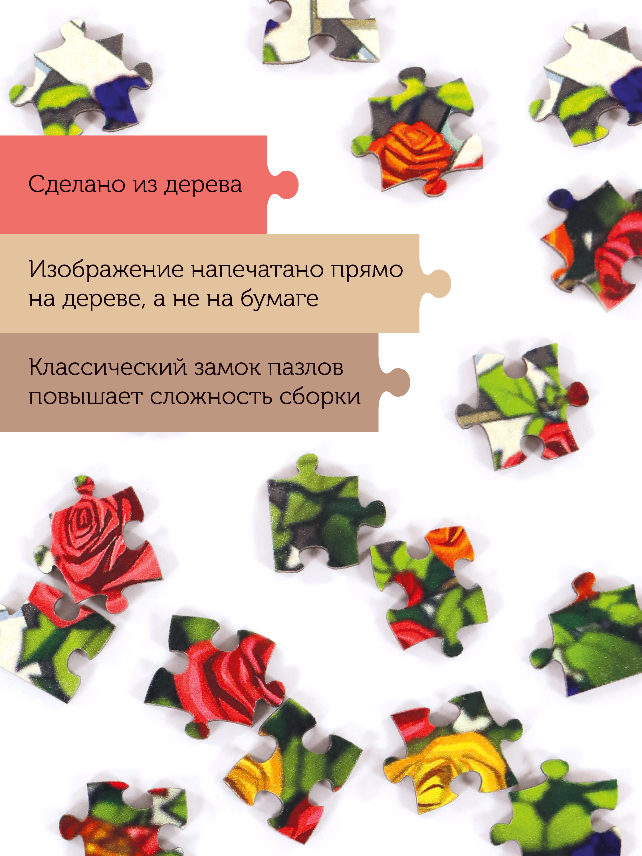 Пазл Collaba puzzle деревянный - фото 4
