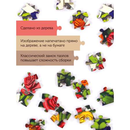 Пазл Collaba puzzle деревянный
