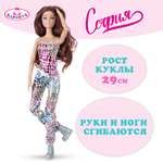 Кукла модельная Карапуз София высота 29 см