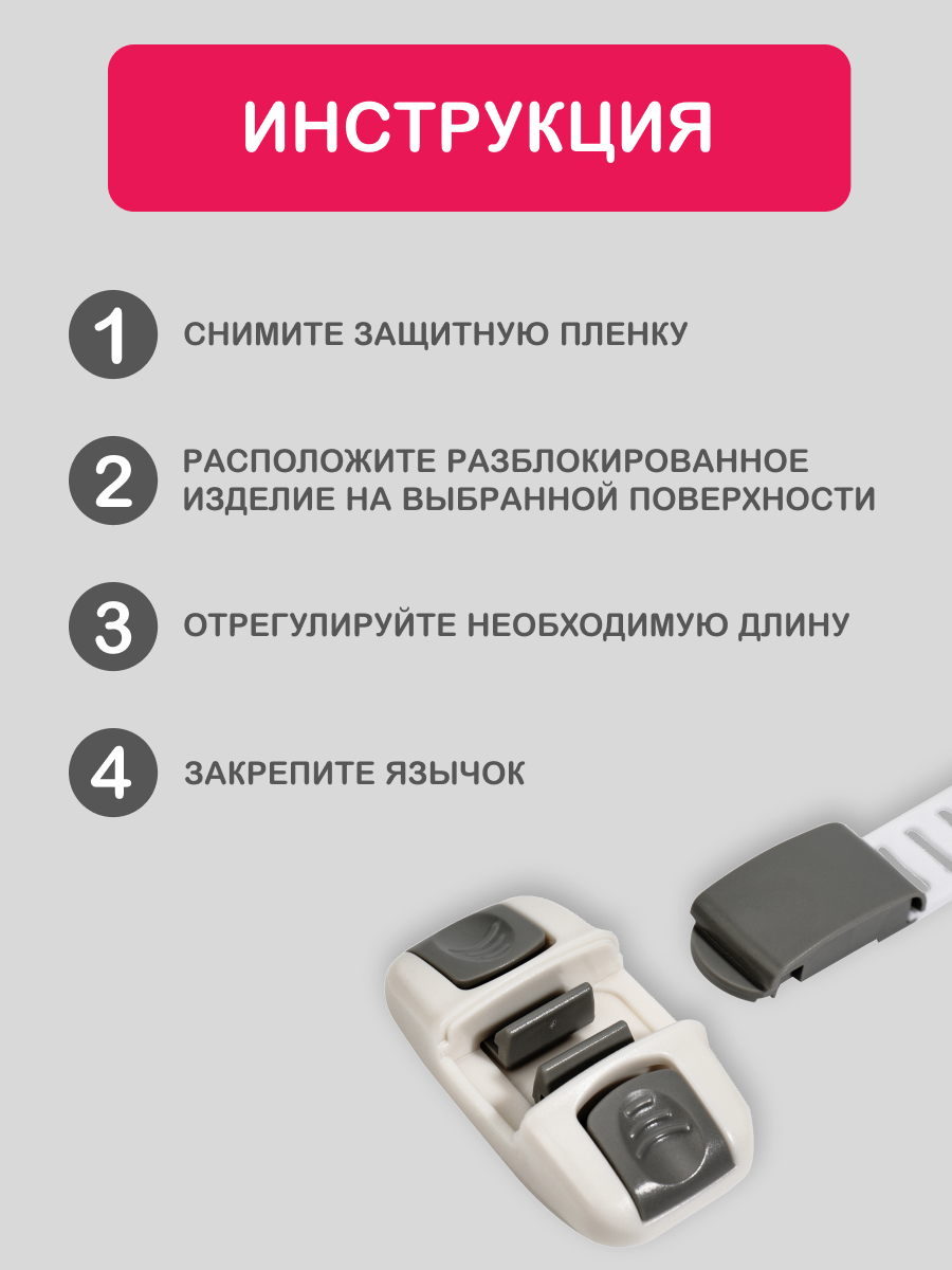 Блокиратор HALSA - фото 4