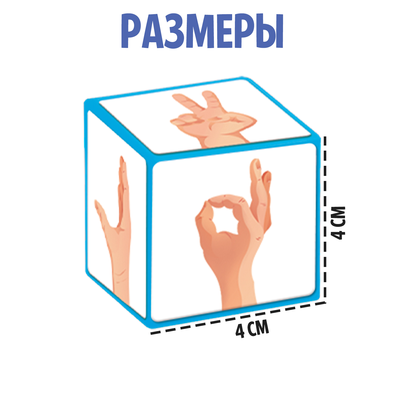 Настольная игра IQ-ZABIAKA Кубики - фото 4