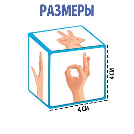 Настольная игра IQ-ZABIAKA Кубики