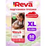 Трусики Reva Care Ultra Care XL (12-20 кг) 50 шт.