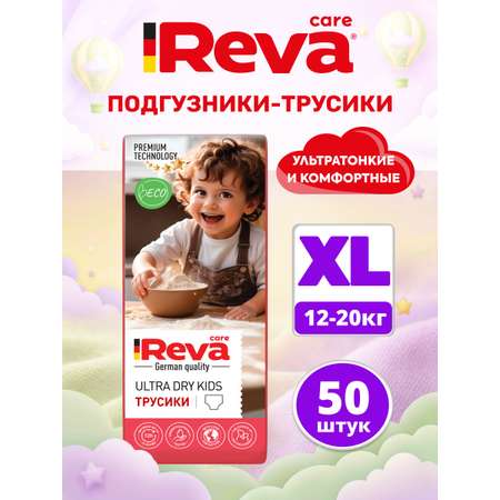 Трусики Reva Care Ultra Care XL (12-20 кг) 50 шт.
