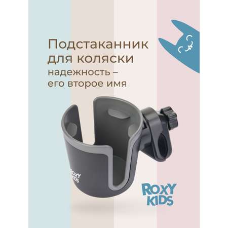 ROXY-KIDS