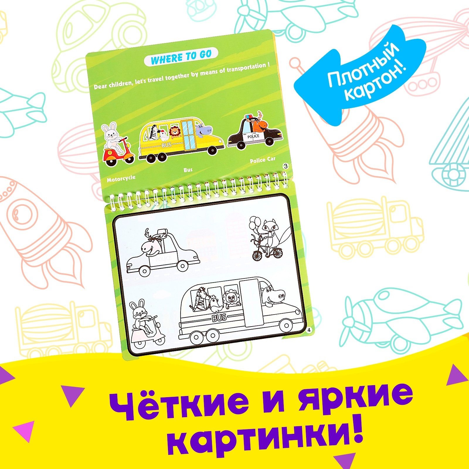 Акварисование Sima-Land - фото 3