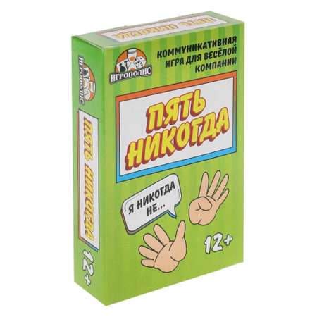 Настольная игра Игрополис Пять