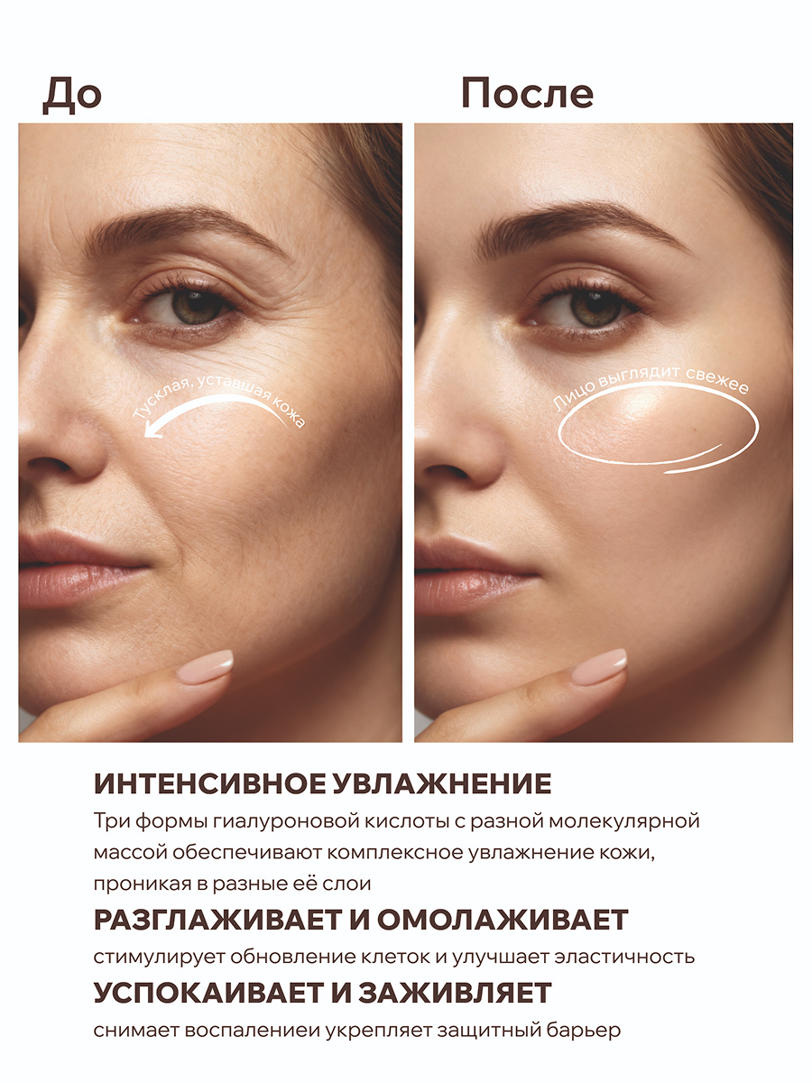 Сыворотка ELEMENT с экстрактом черники 30 мл - фото 7