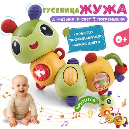 Игрушка Zeimas погремушка Гусеница в ассортименте