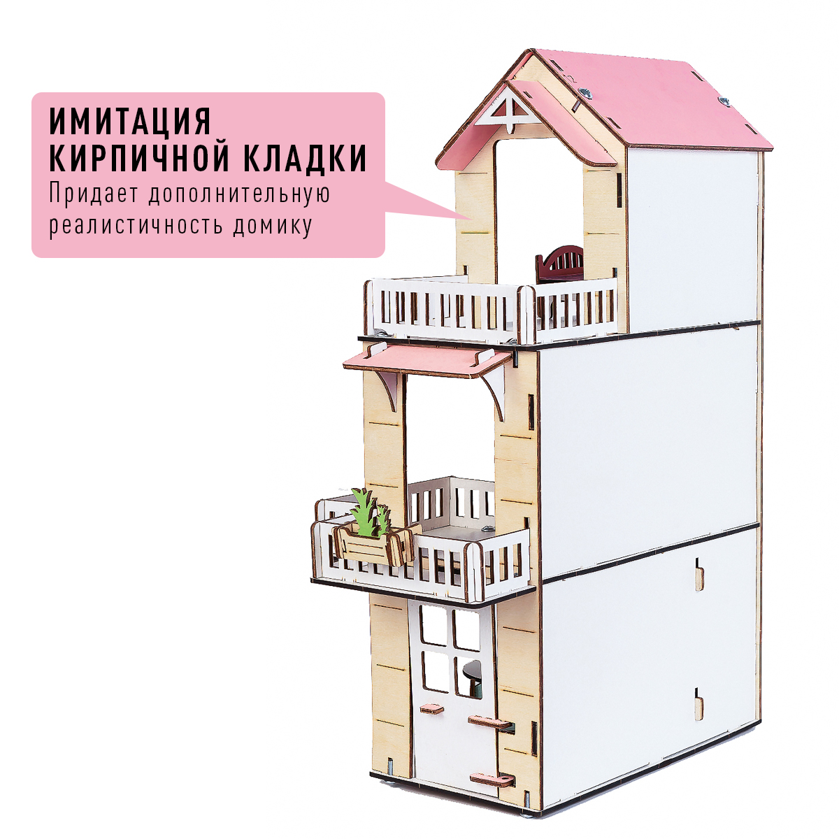 Домик для кукол M-WOOD 47 см с мебелью 3091 - фото 6
