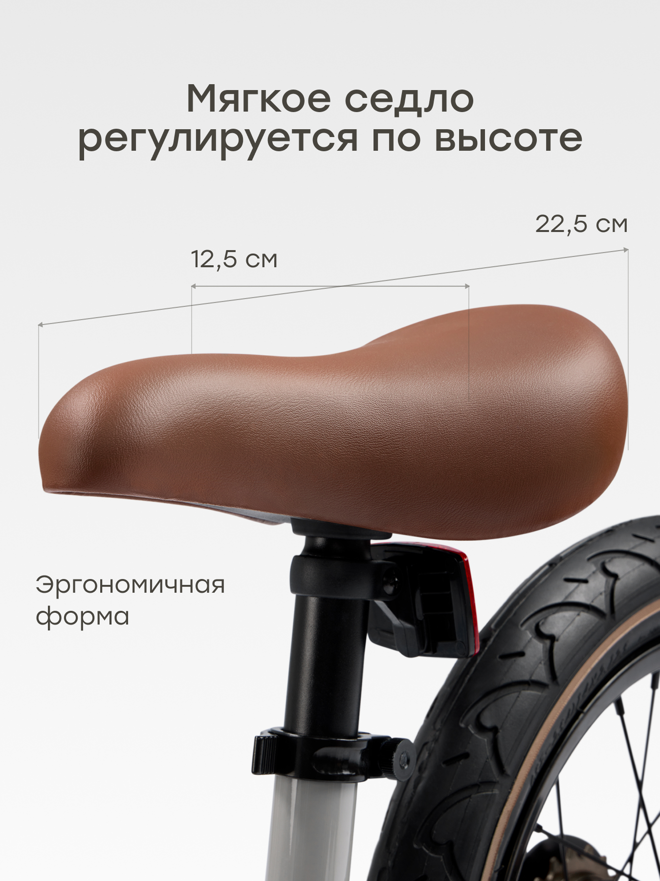 Велосипед-беговел Happy Baby 14 дюймов - фото 6