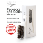 Массажная расческа Majestic белый