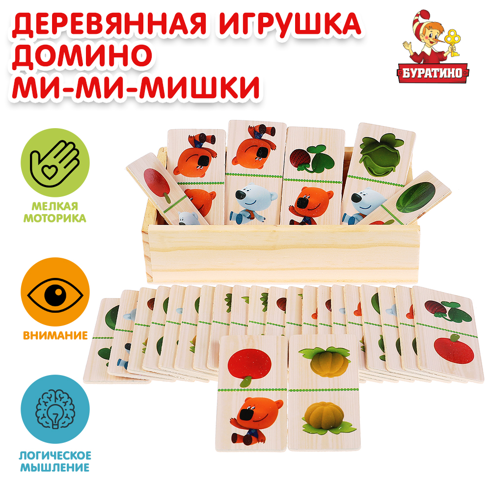 Игрушка Буратино подвеска - фото 1