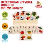 Игрушка Буратино подвеска
