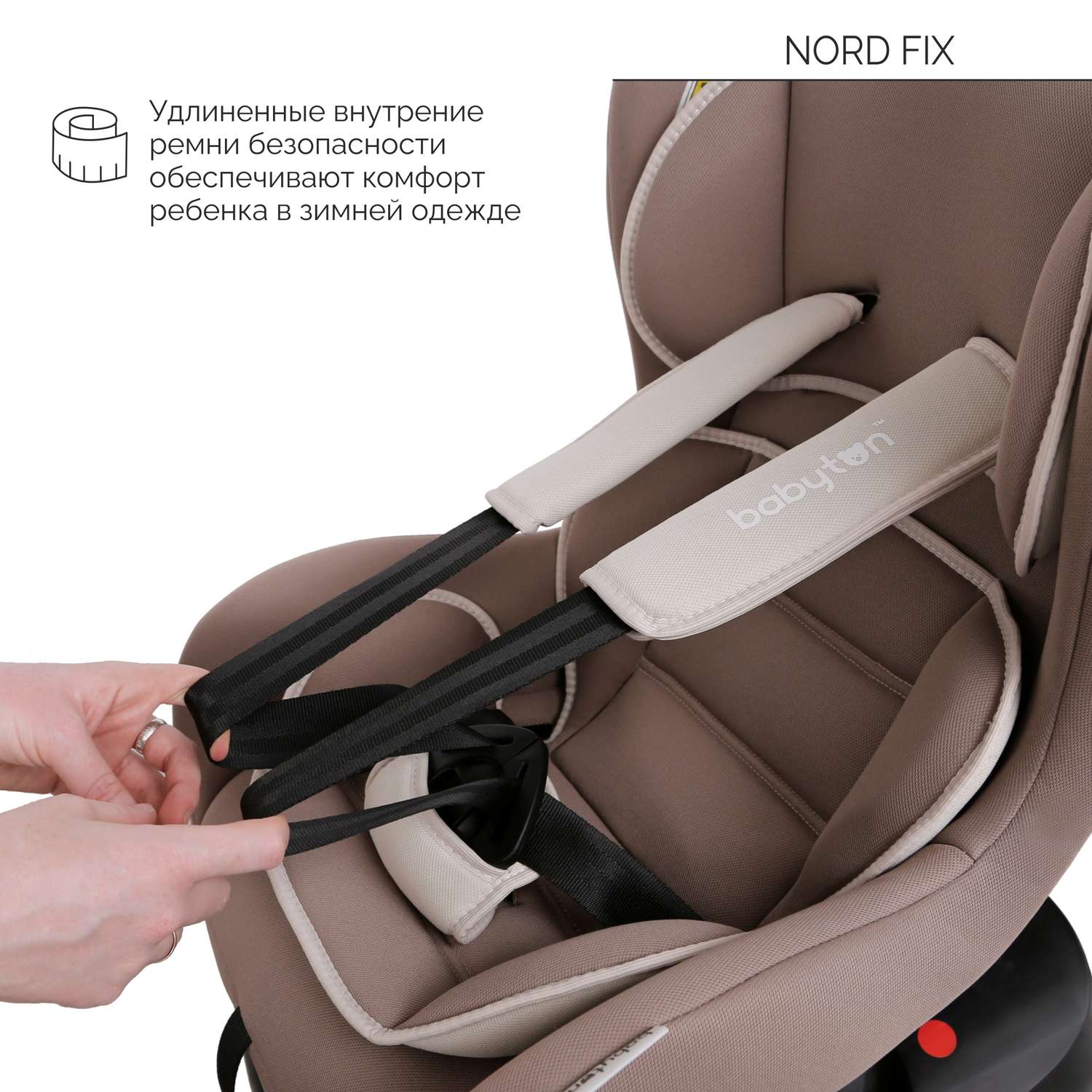 Автокресло Babyton Nord Fix Mokko Isofix 0+/1 (0-18 кг) - фото 7