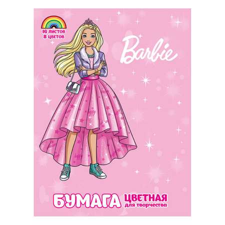 Художественная бумага PRIORITY 16 лист.