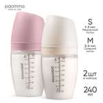 Бутылочка Paomma 240 мл 2 шт.
