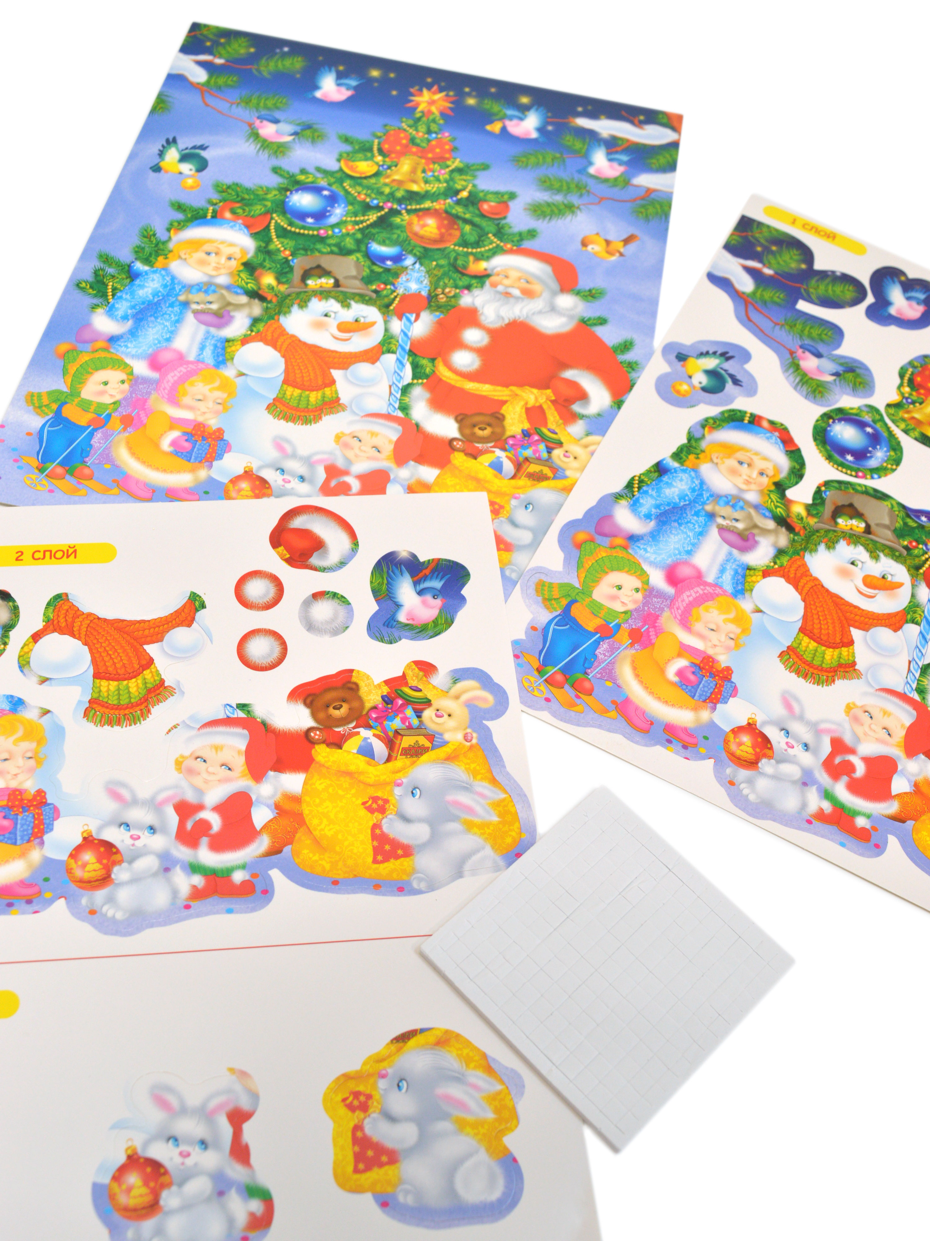 Набор для творчества Дрофа-Медиа Новый год аппликация - фото 6