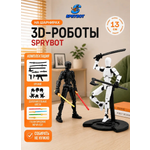 Фигурка TrendToys Робот на магнитах 2 шт
