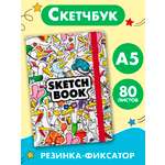 Скетчбук Проф-Пресс блокнот на резинке. Гусь А5 80 лист. 1 шт.