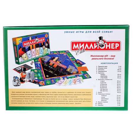 Настольная игра ASTREL