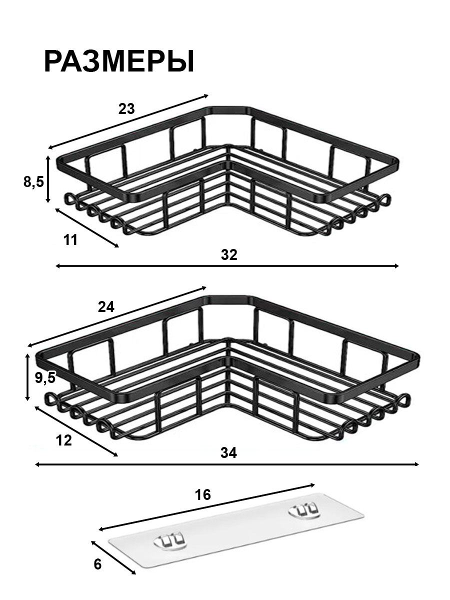 Держатель SOKOLTEC - фото 2