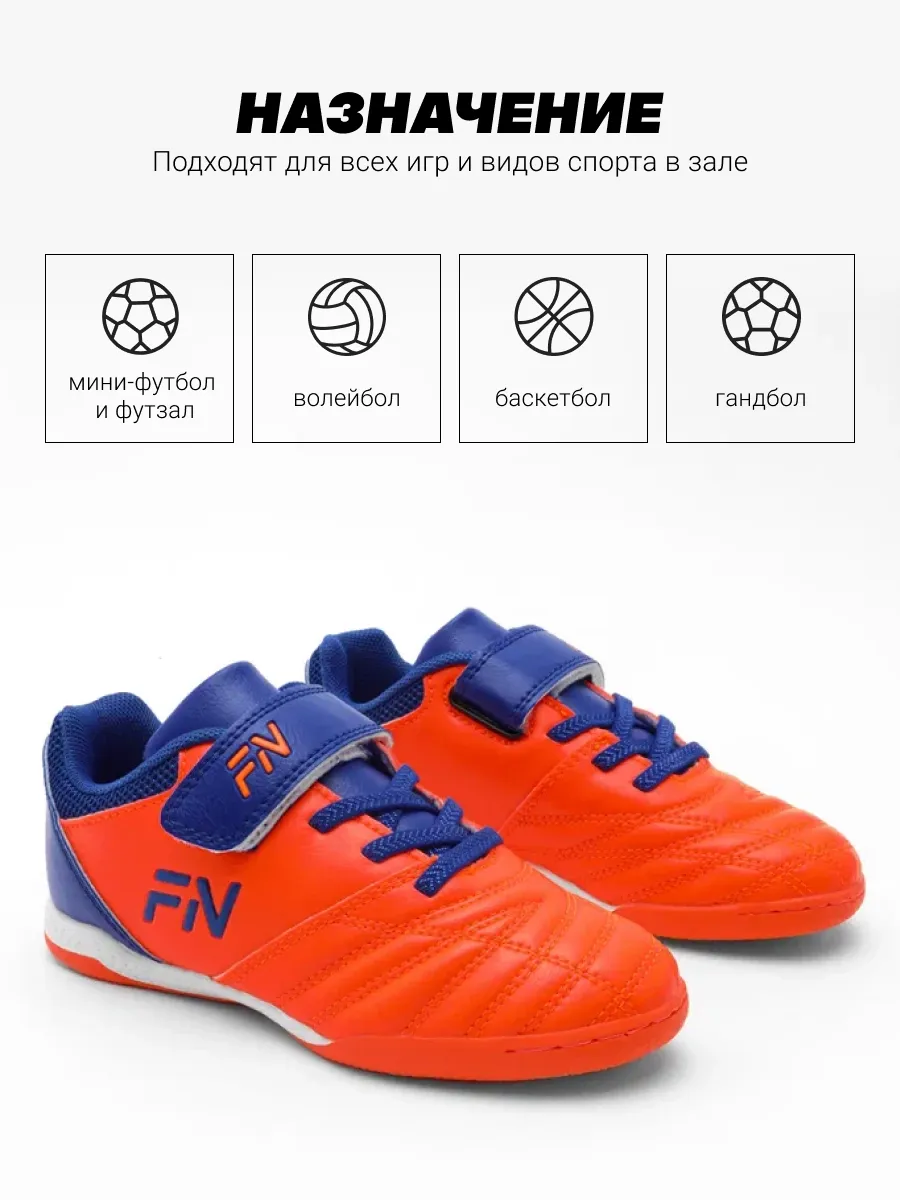 Кроссовки FN KFN5051003-907 - фото 6