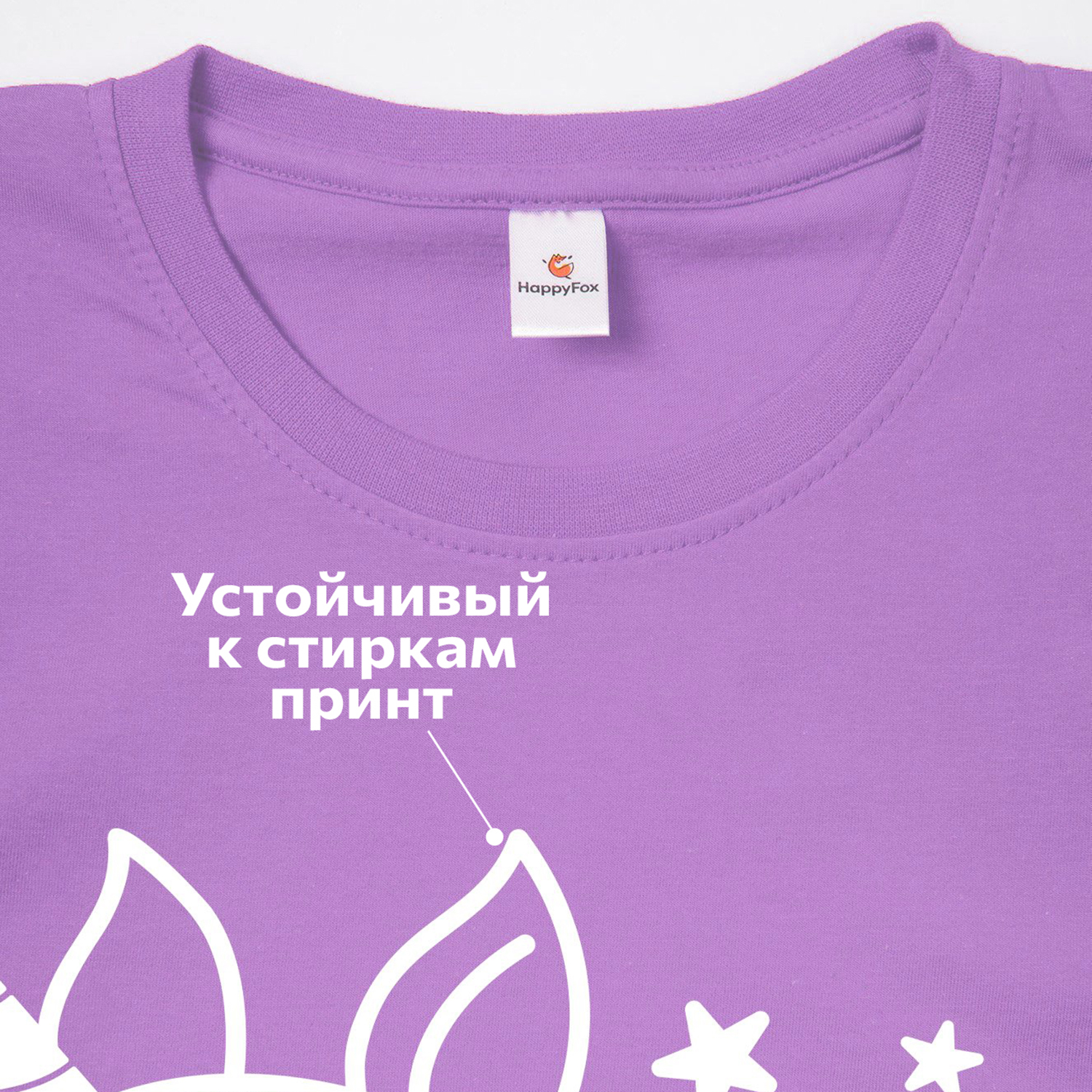 Футболка HappyFox HF66031Dединорог.лаванда - фото 3