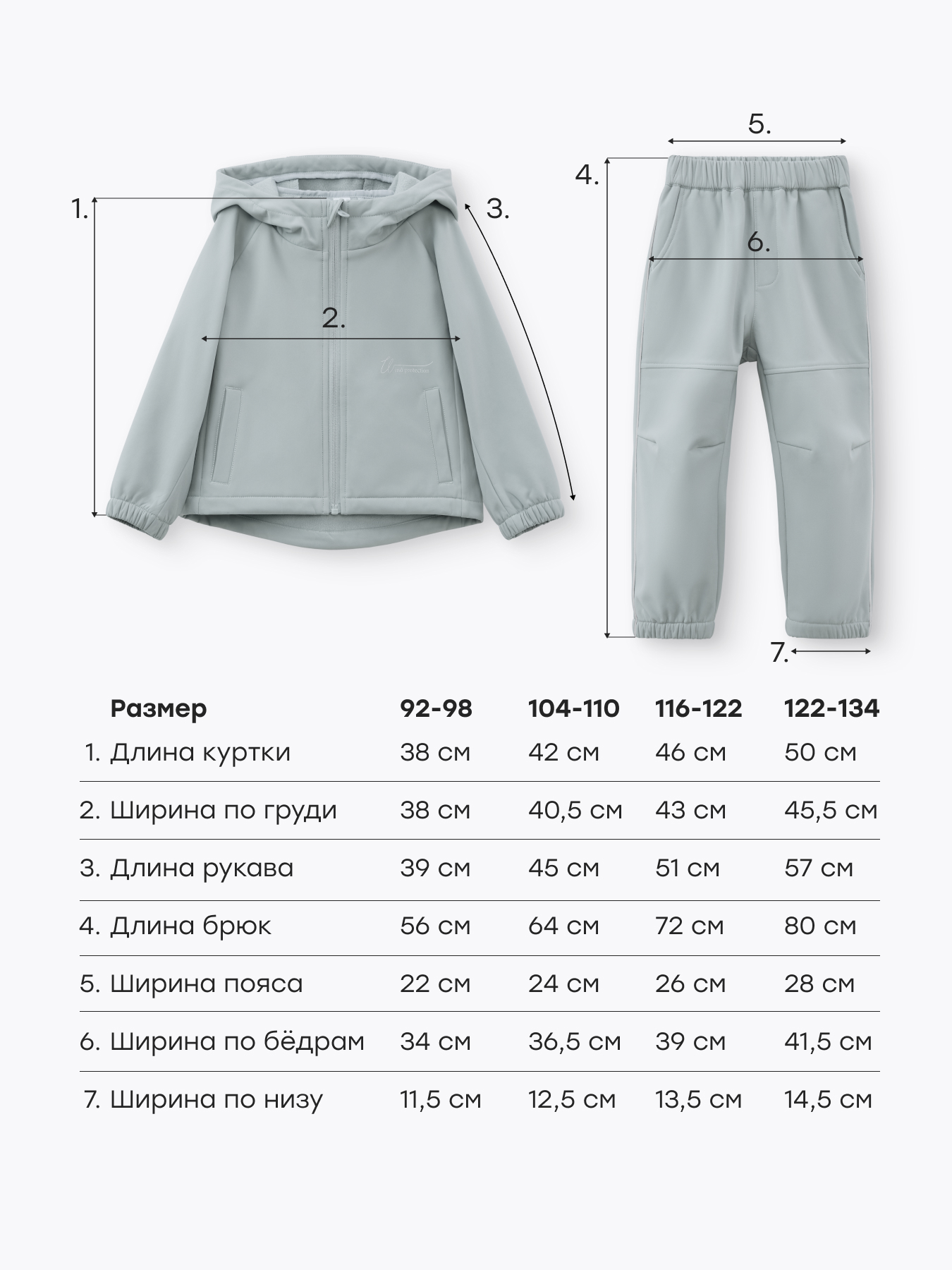 Куртка и брюки Happy Baby 88366-1_grey - фото 7