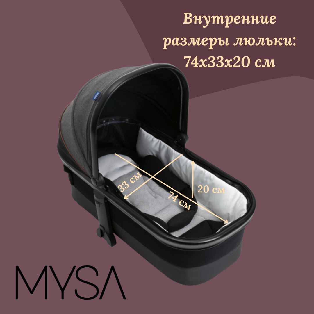 Люлька Chicco Mysa с рождения Black Satin - фото 10