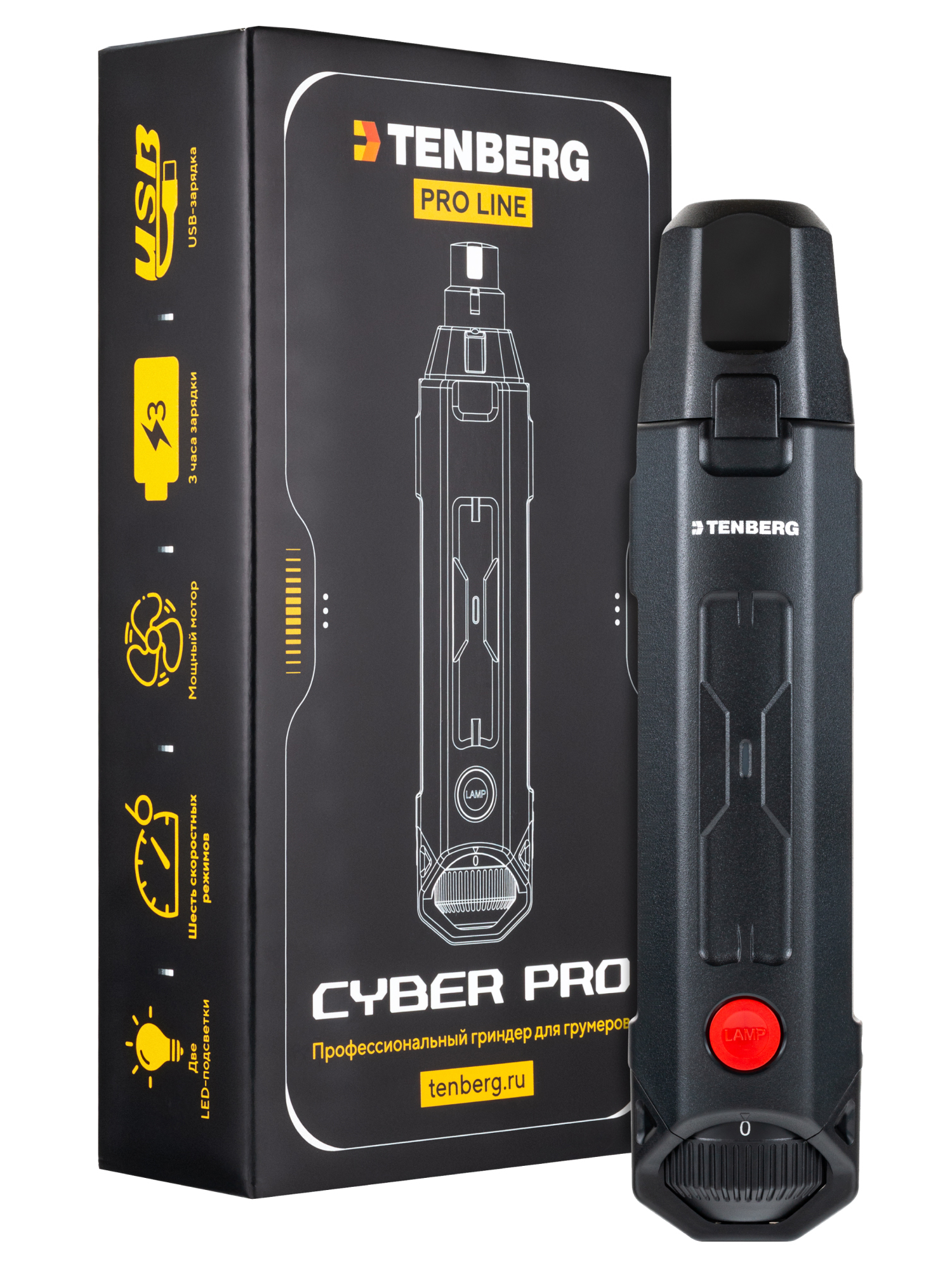 Гриндер для когтей собак TENBERG Cyber Pro - фото 15
