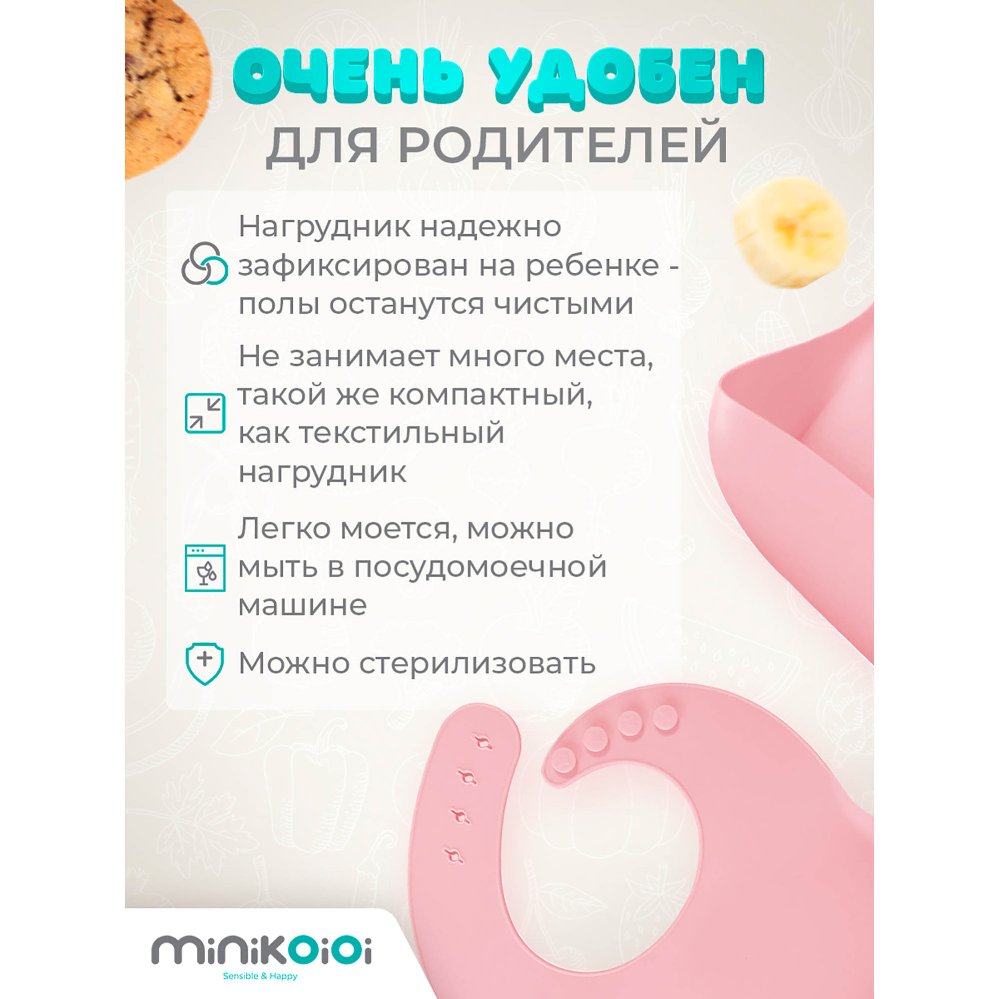 Нагрудник MinikOiOi силикон 1 шт. в ассортименте - фото 6