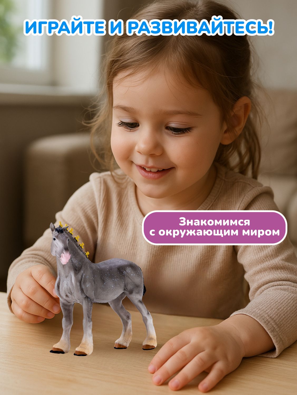 Фигурка KONIK - фото 5