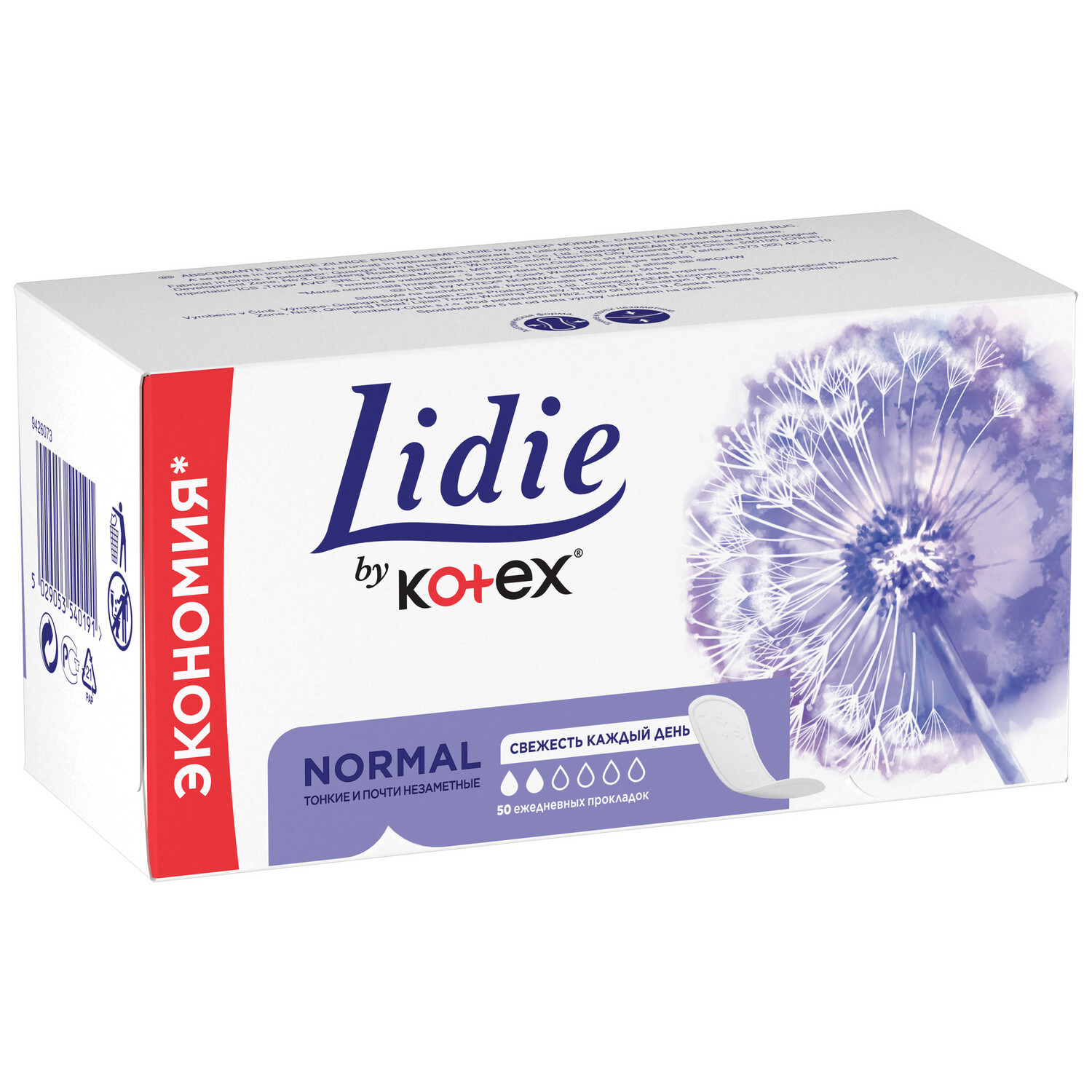 Прокладки ежедневные KOTEX Normal 50шт - фото 2