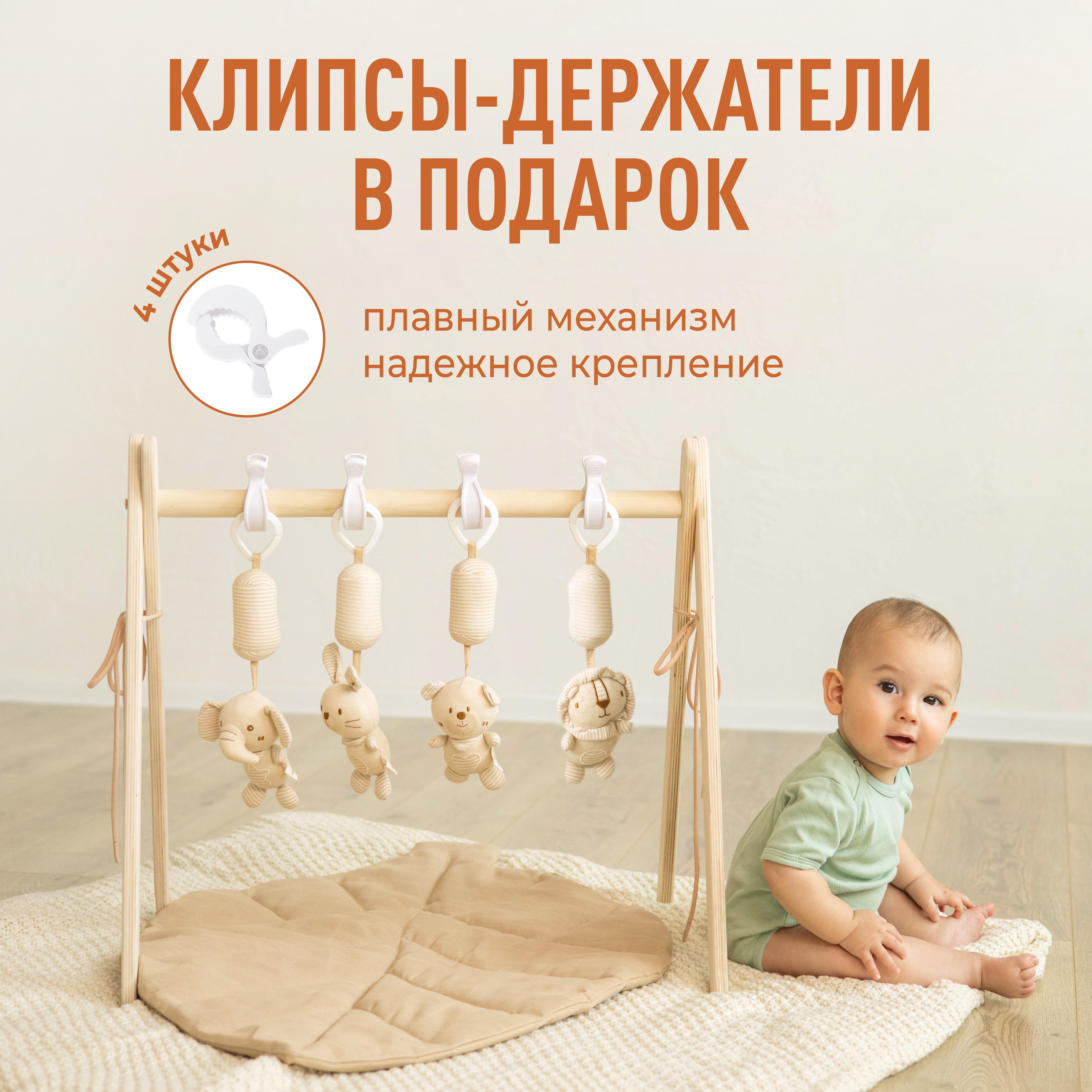 Игрушка Mamagoods подвеска Зверята в ассортименте - фото 6