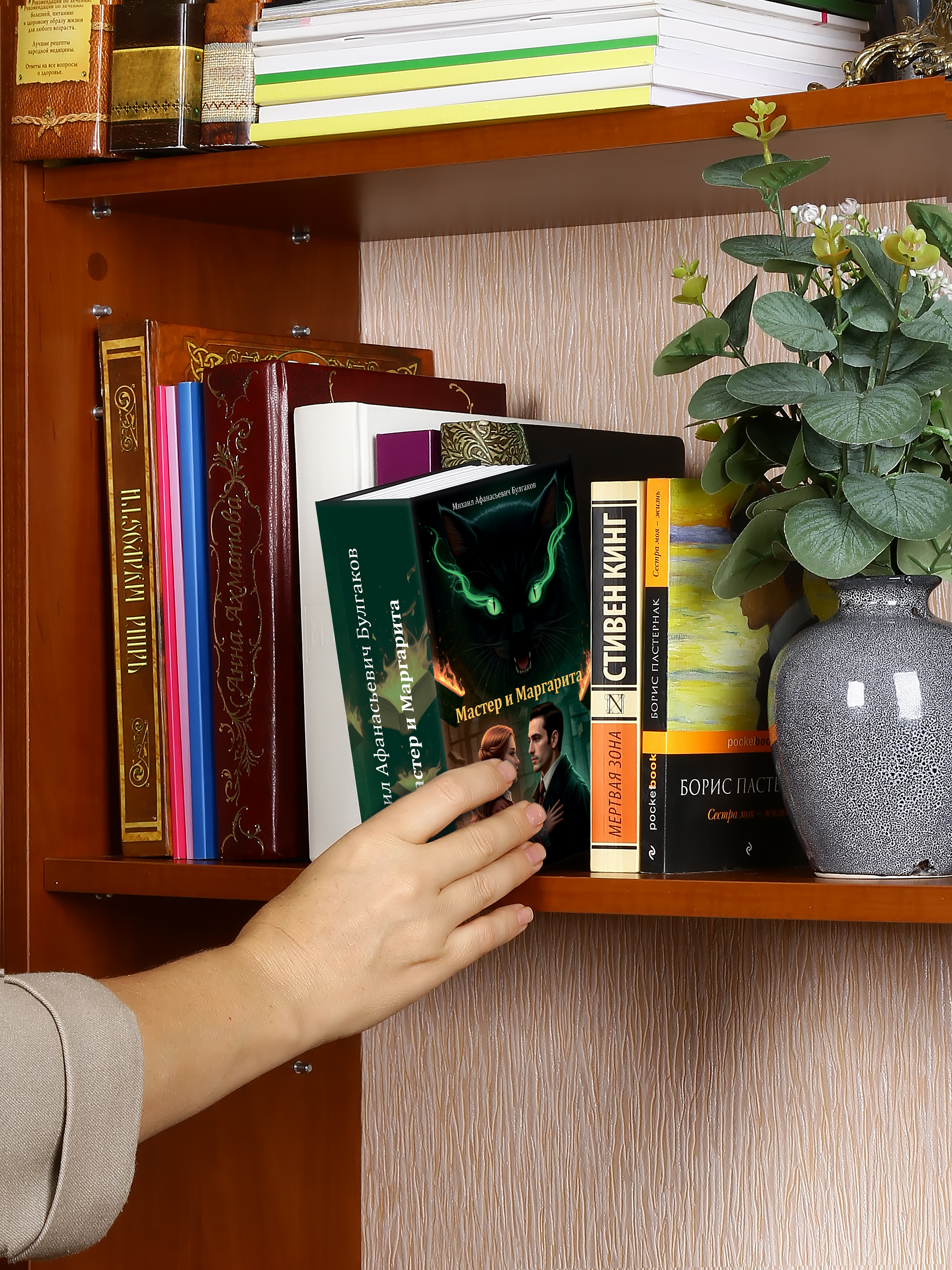 Книга сейф с замком, шкатулка с ключом AXLER для денег, металлическая, «Мастер и Маргарита», 180х115х55 мм - фото 3