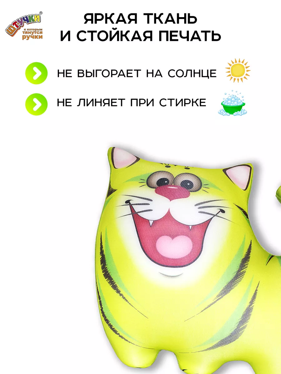 Мягкая игрушка Штучки к которым тянутся ручки Котик Зелёный антистресс - фото 5