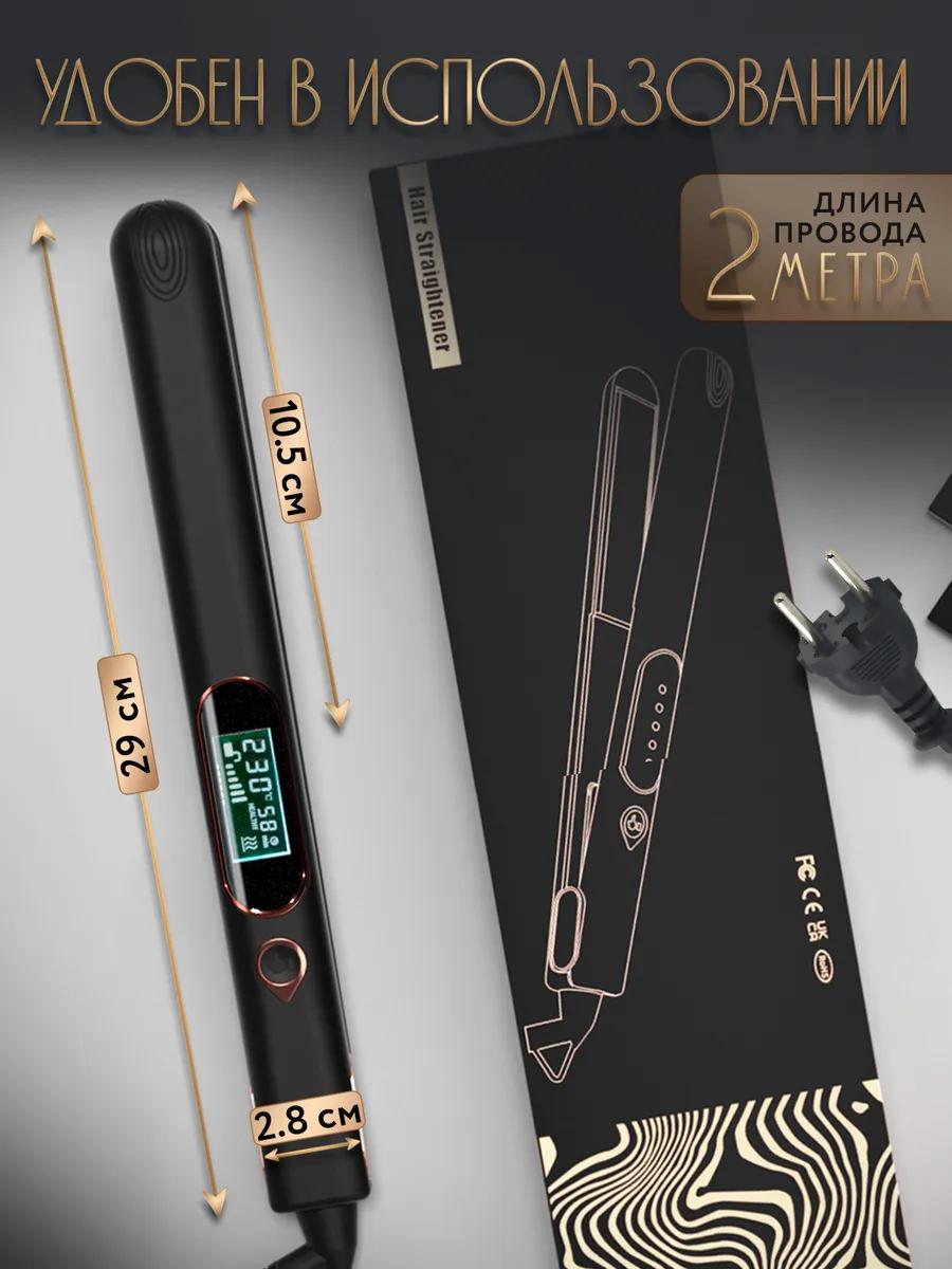 Выпрямитель для волос BarryBarbb Утюжок профессиональный - фото 5