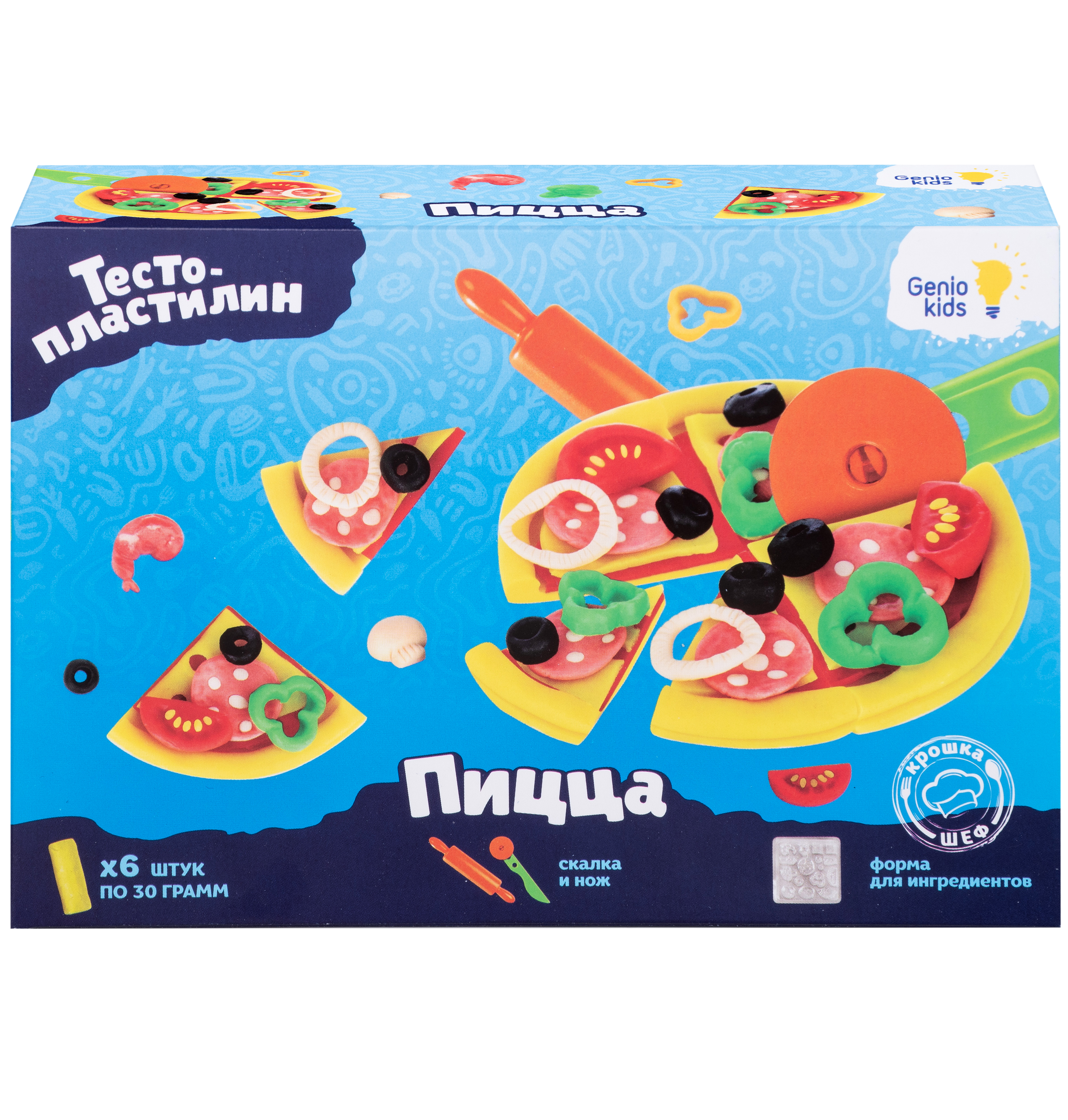 Масса для лепки Genio Kids Пицца - фото 1